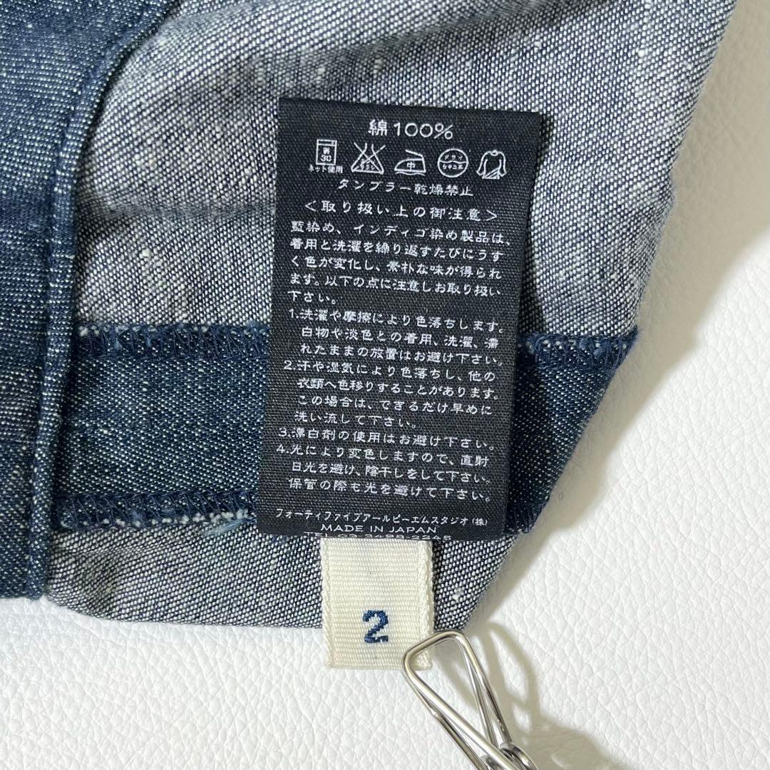 3346【美品】45R ロングスカート フレア　インディゴ　デニムスカート M