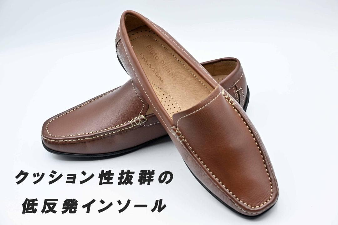 新品箱入り！本革ドライヴィングシューズ Pluto Planet BR 25.5