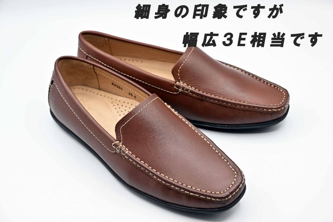 新品箱入り！本革ドライヴィングシューズ Pluto Planet BR 25.5