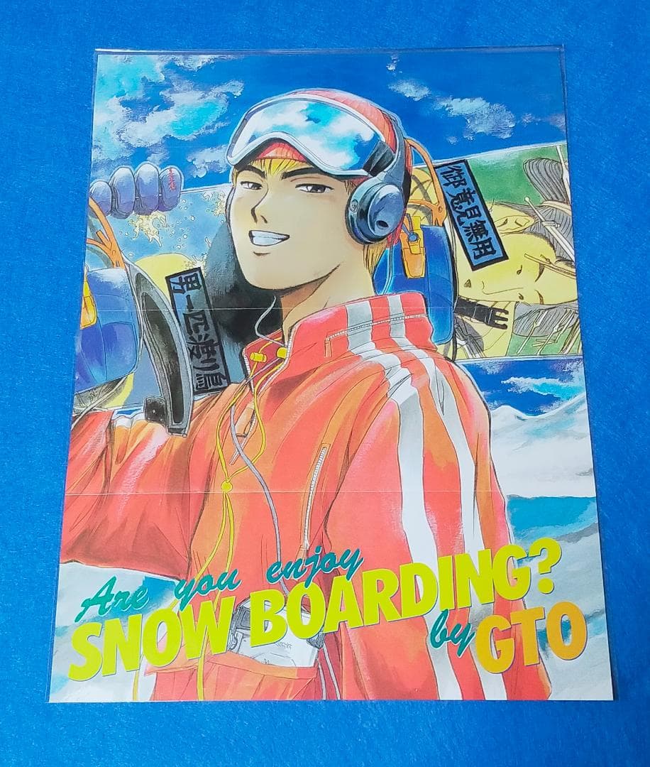 湘南純愛組　ポスター　アニメ＞グッズ＞漫画本＞カード＞ピンナップ＞その他　GTO