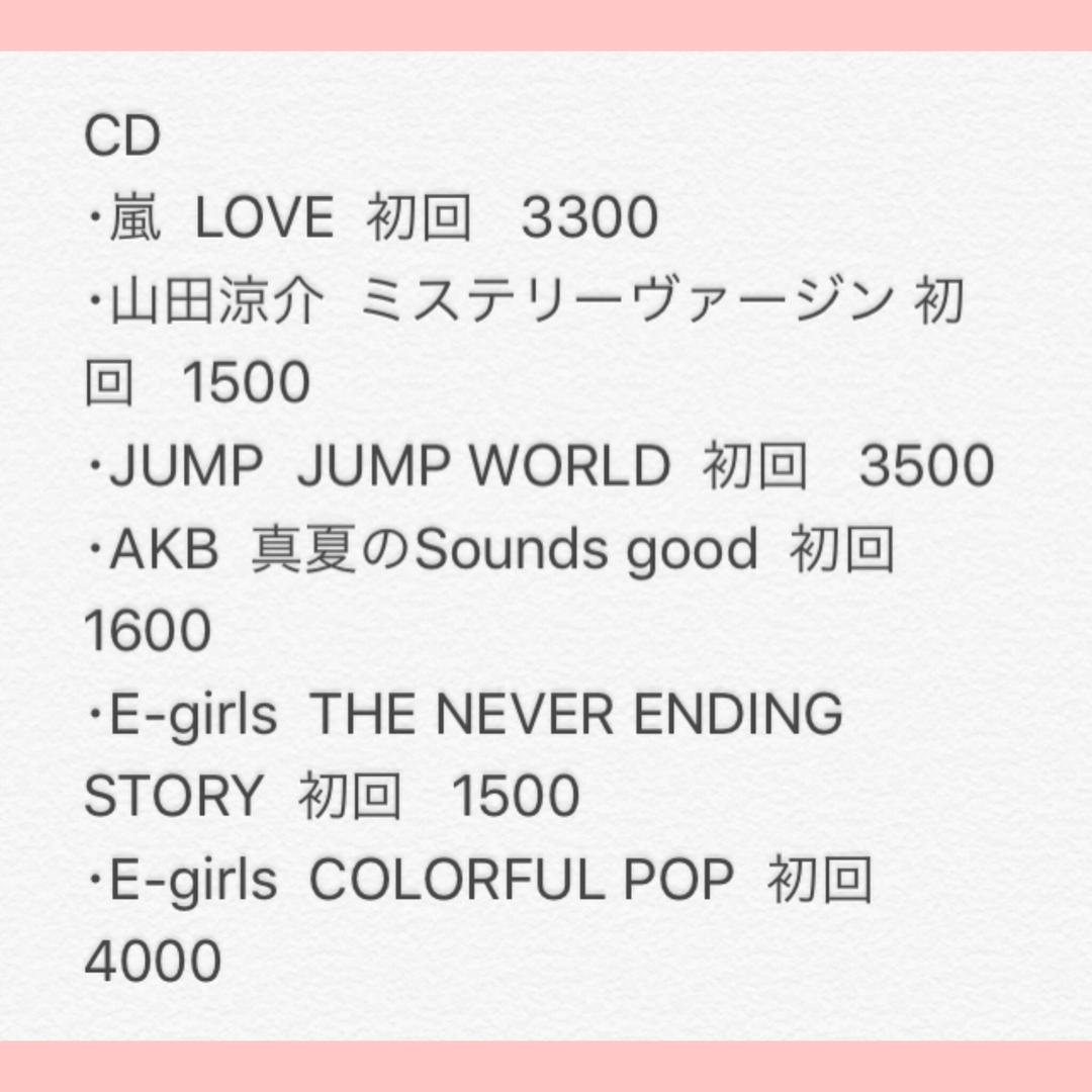 ミュージック CD