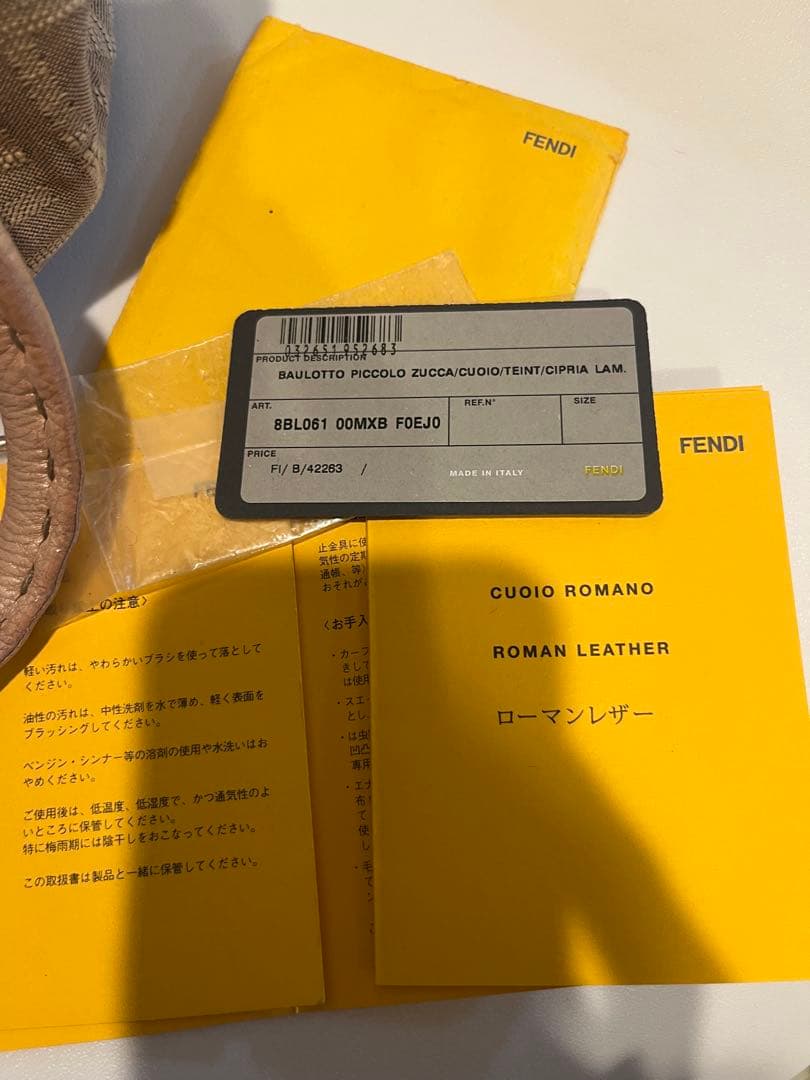フェンディ　ズッカ　キャンバス　ボストンバッグ　カード有り