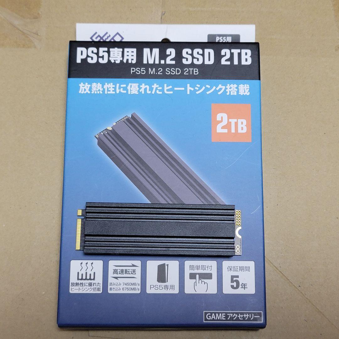 ゲオ M.2 SSD 2TB ジャンク品