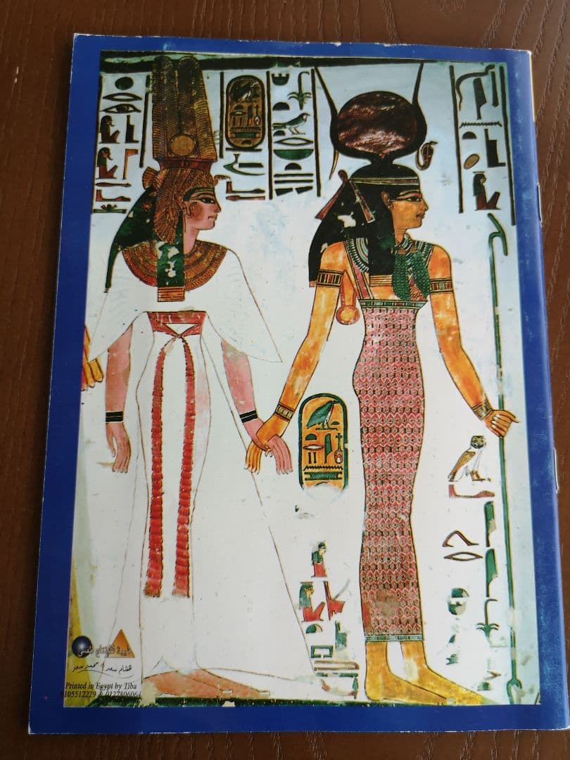 現地購入 エジプト The tomb of Nefertari ネフェルタリの墓