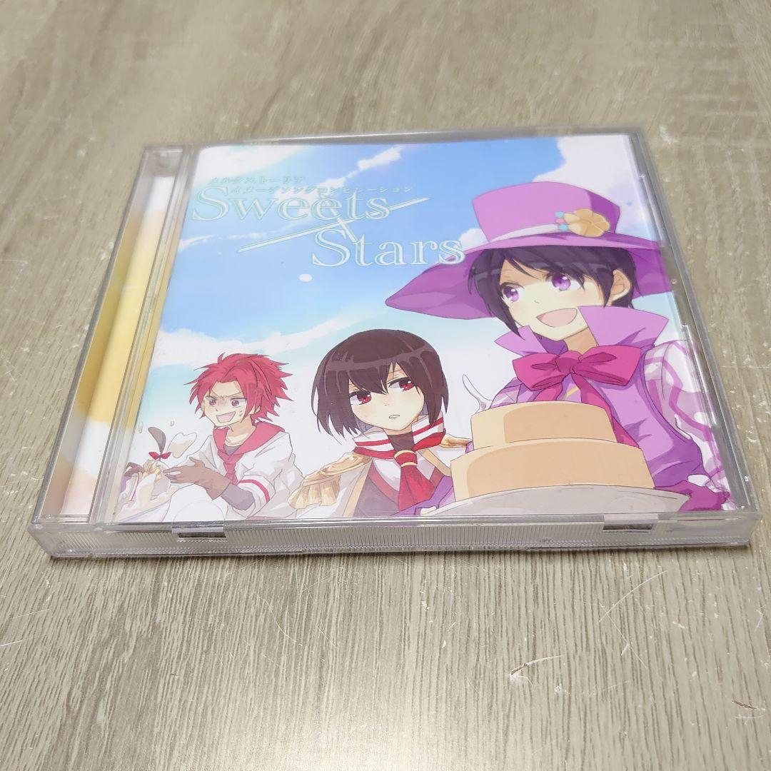 メルクストーリアイメージソング Sweets × Stars