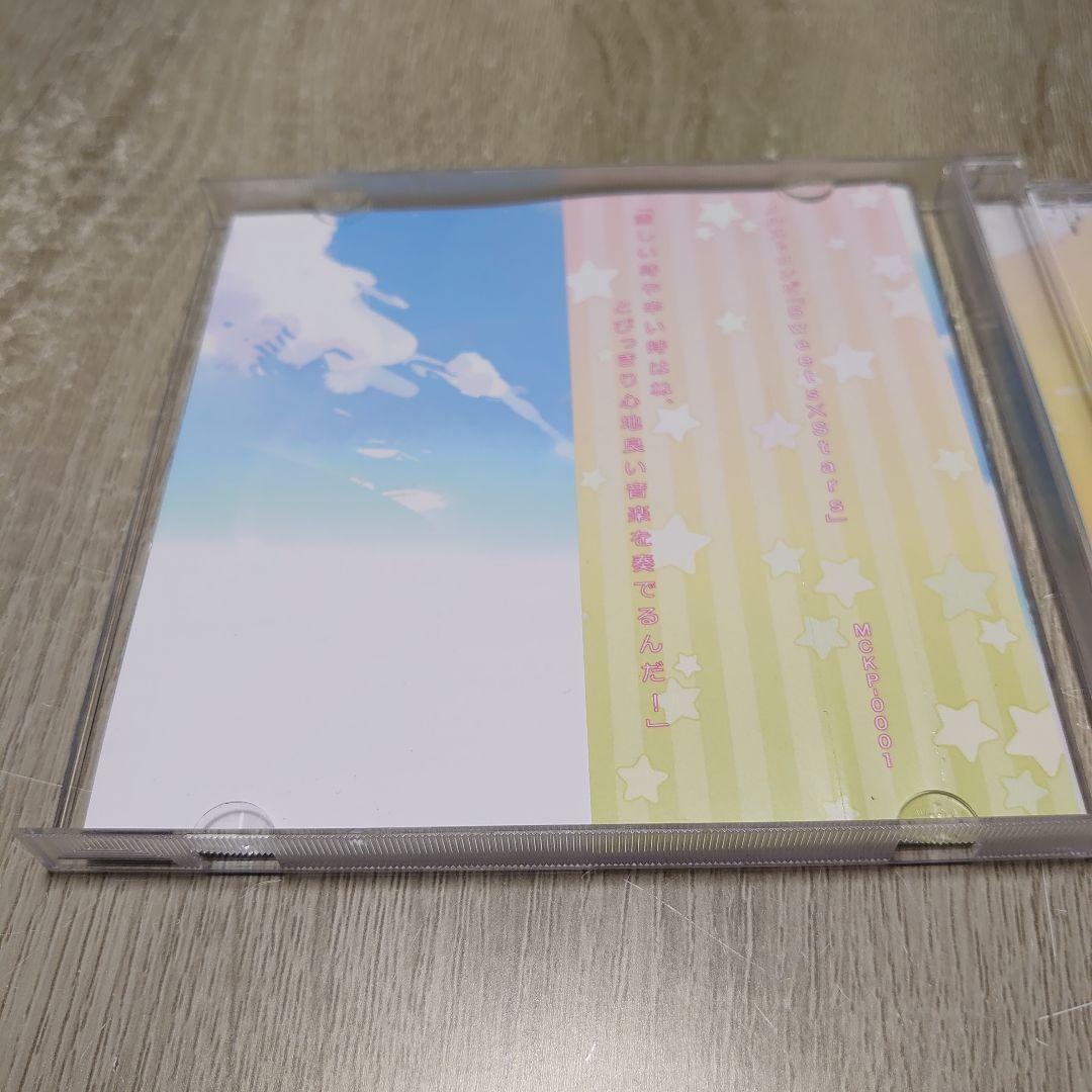 メルクストーリアイメージソング Sweets × Stars