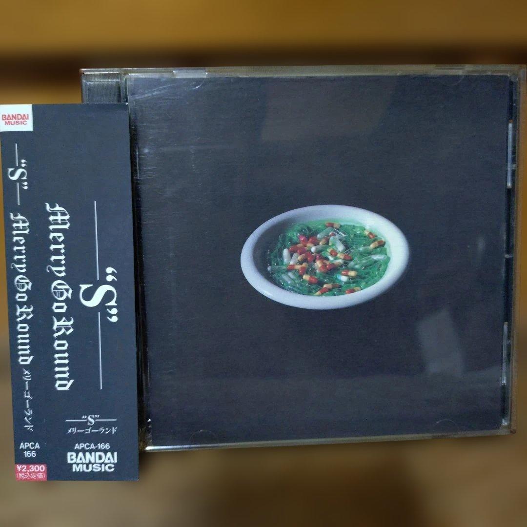 【稀少CD】Merry Go Round 3枚セット