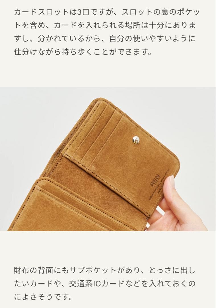 REN ポストマンウォレットS/ ピッグスキン・スモーク