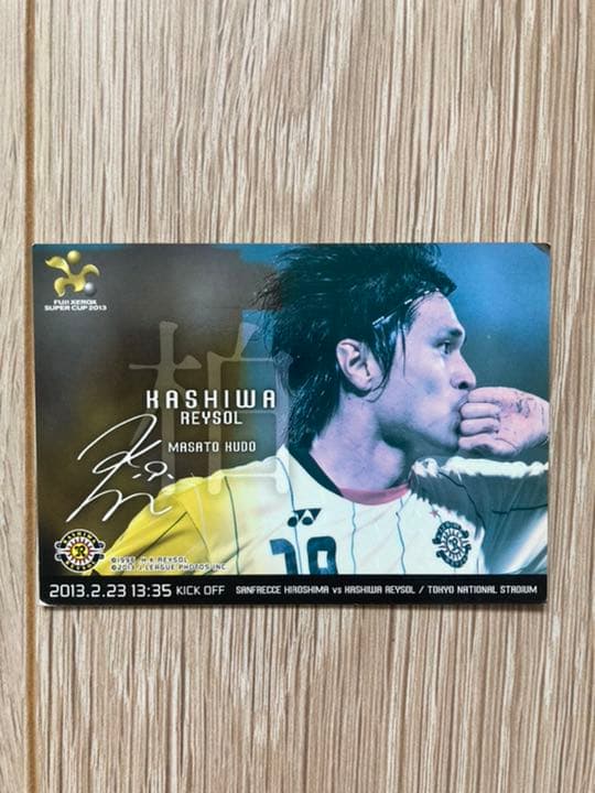 Ｊリーグ　サッカーカード