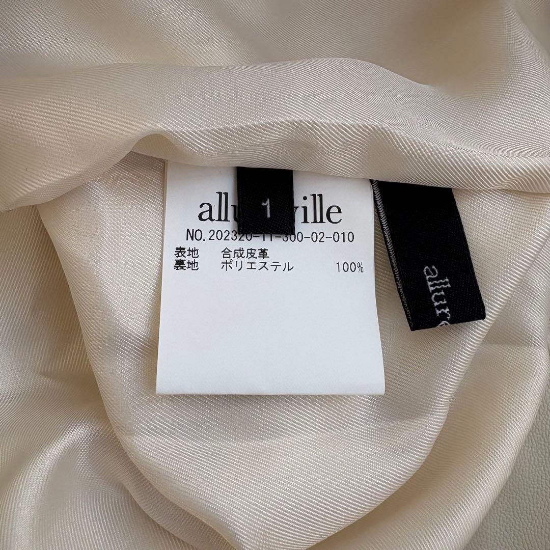 【23年AW】【定価:25,300円】allureville スリットスカート