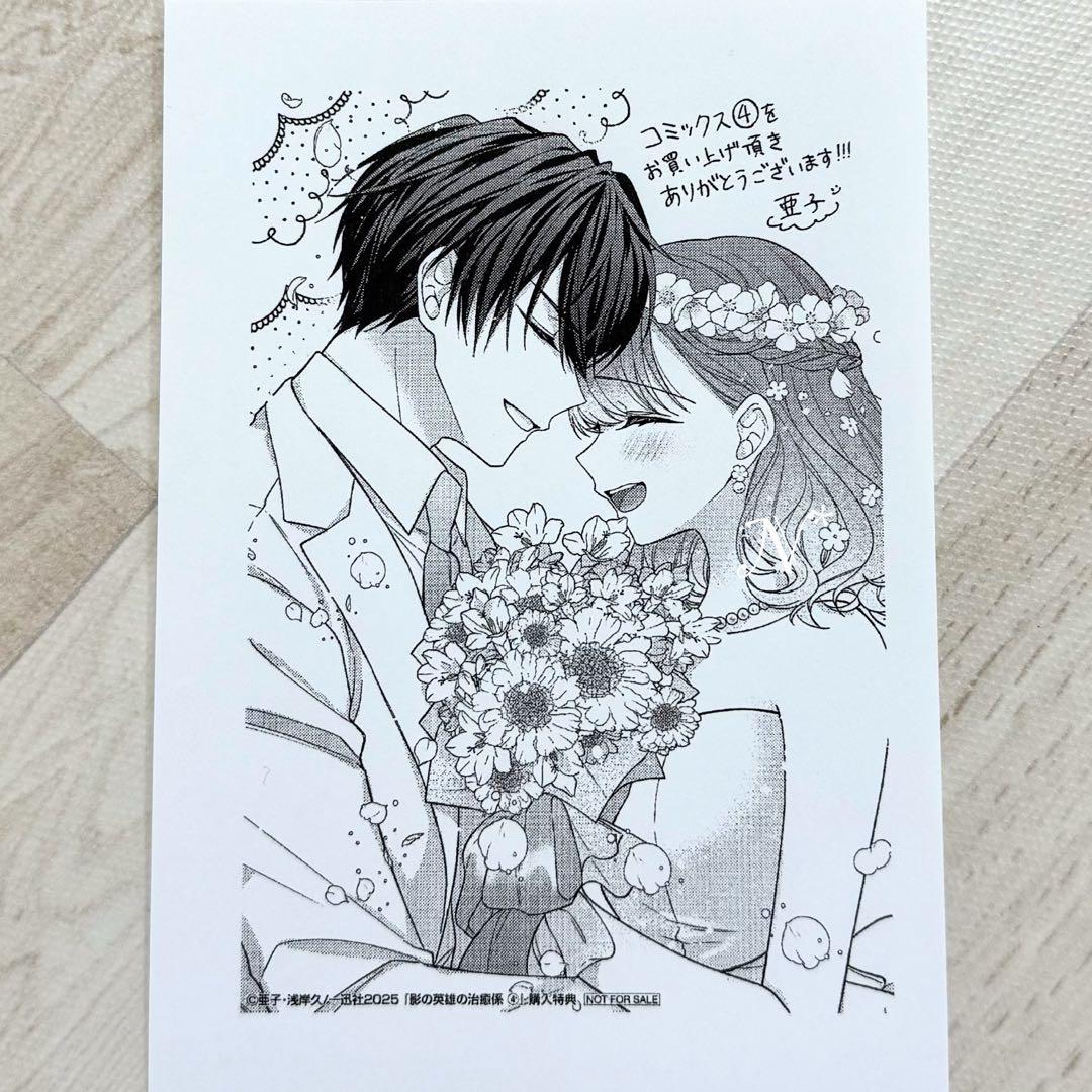 ソルト&シュガー ☆プロフ読んでね❤️様【お取置き】8/27まで