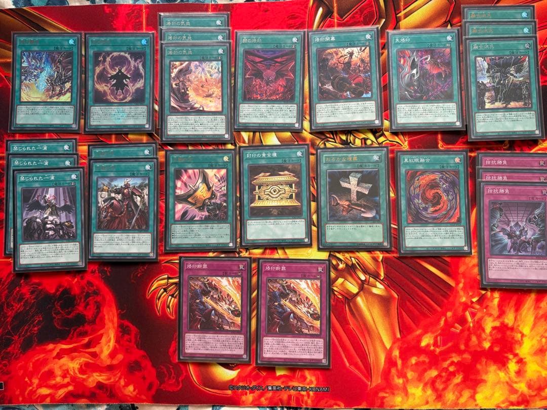 遊戯王 烙印デッキ