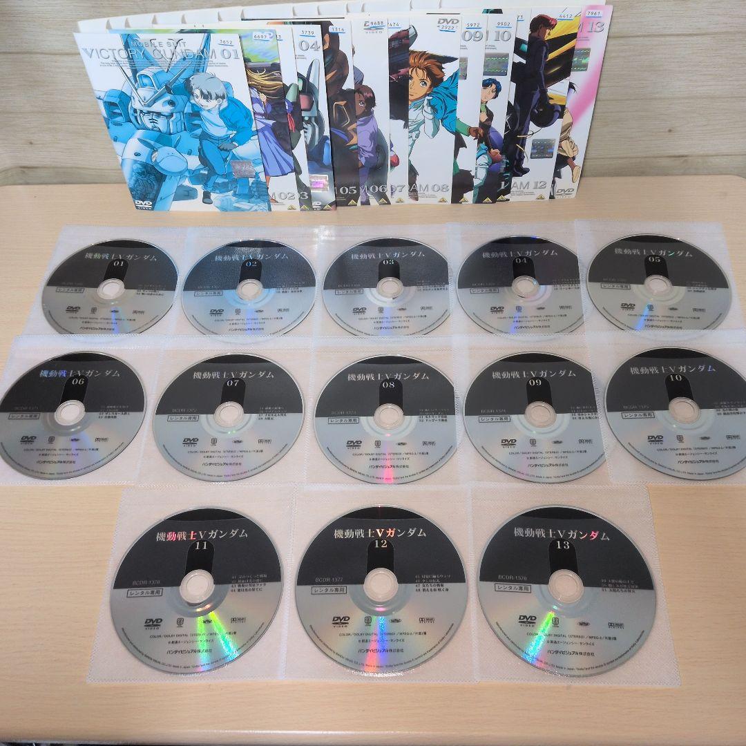 RZ-028ab 機動戦士Vガンダム DVD 1~13全巻セット