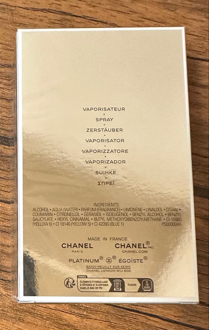 CHANEL エゴイストプラチナム　100ml