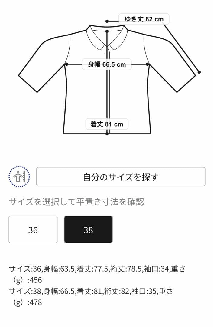 スピックアンドスパンミドル丈トレンチコート