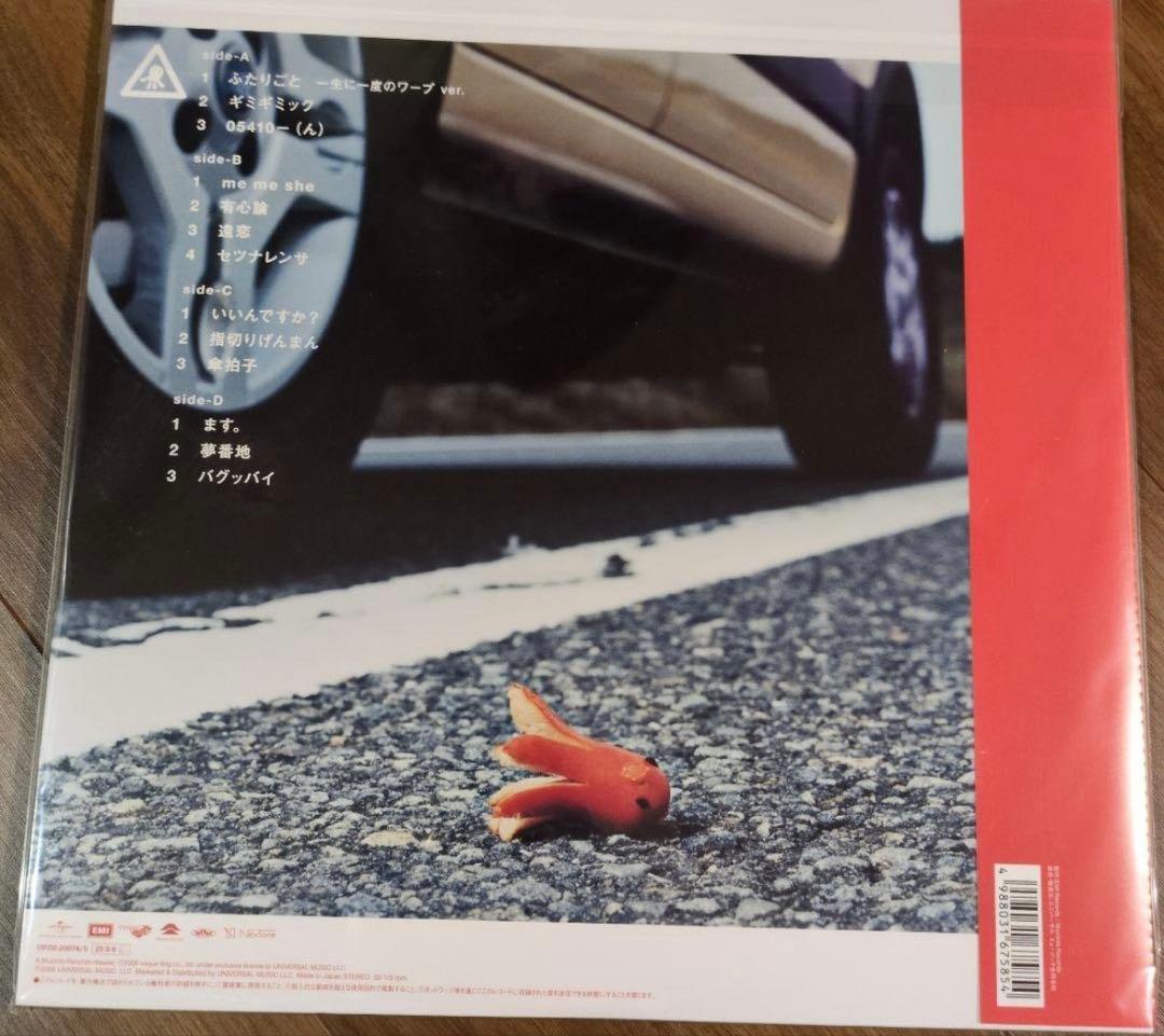 RADWIMPS4～おかずのごはん～ アナログ レコード LP VINYL