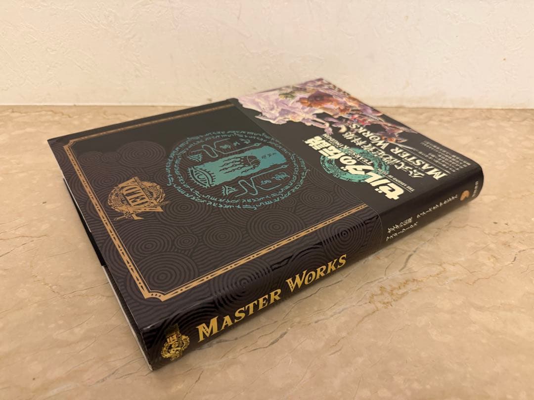 ゼルダの伝説　マスターワークス 2冊セット