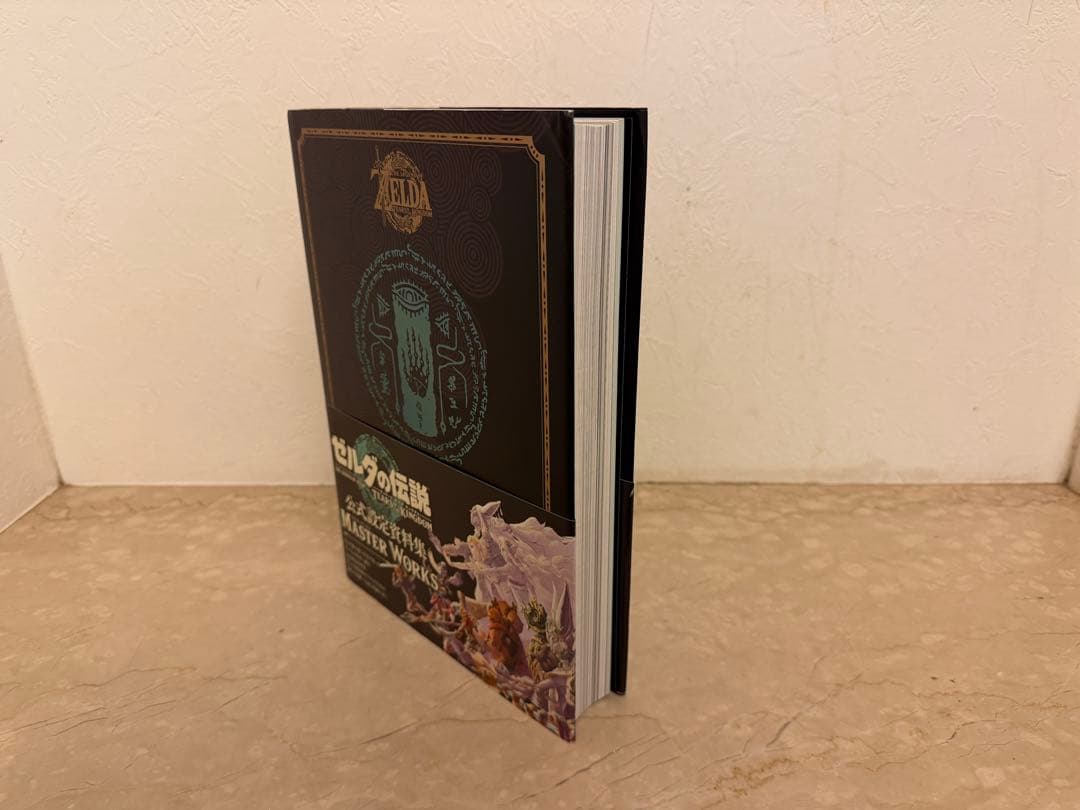 ゼルダの伝説　マスターワークス 2冊セット