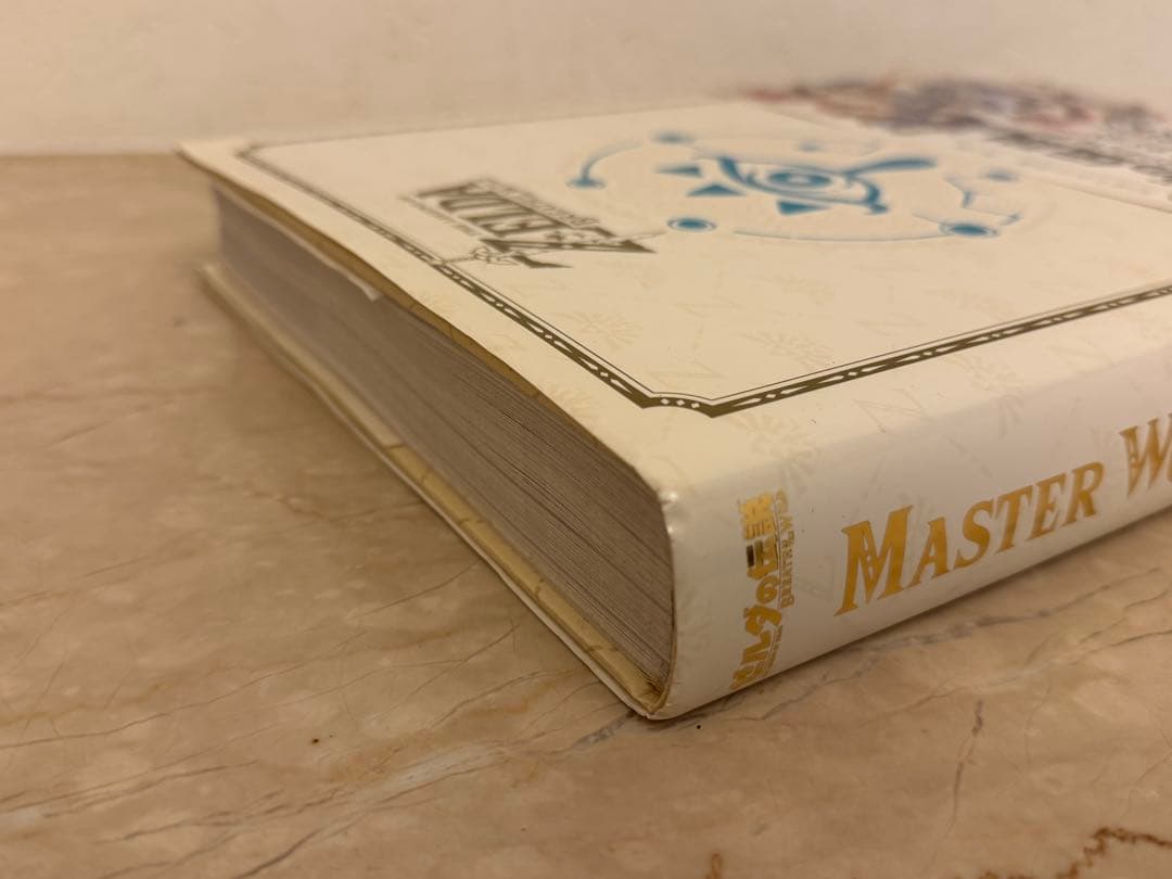 ゼルダの伝説　マスターワークス 2冊セット