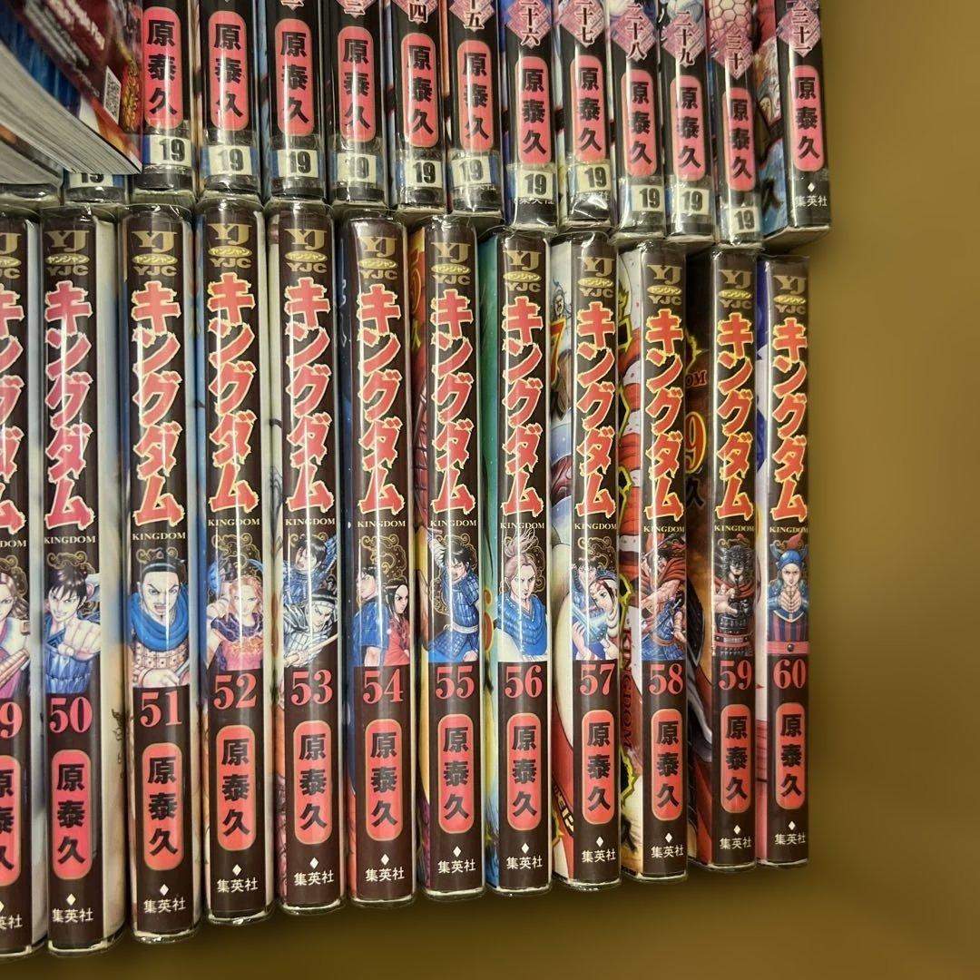 最新刊あり！　大人気　( キングダム) 1巻〜77巻　全巻　セット　A537