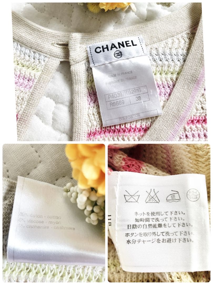 極美品　CHANEL ココボタン 春色ボーダー ニットワンピース リゾート