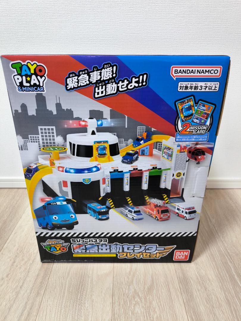 【新品】BANDAI ちびっこバスタヨ 緊急出動センター プレイセット TAYO