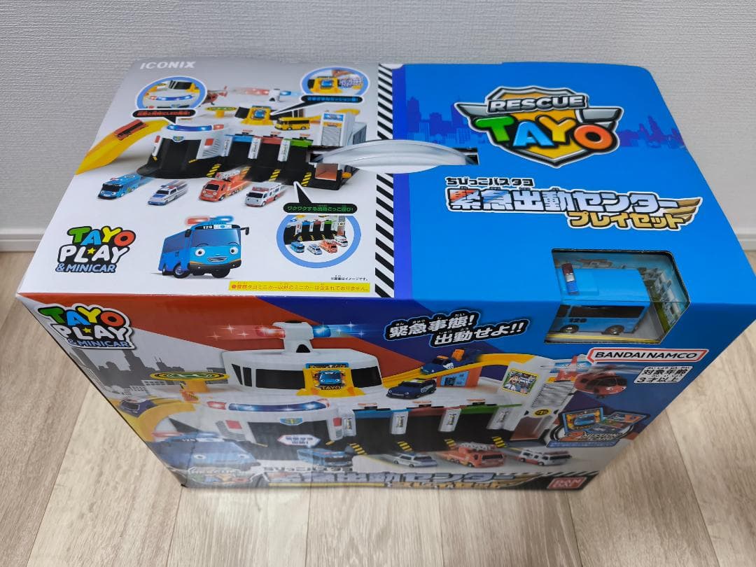 【新品】BANDAI ちびっこバスタヨ 緊急出動センター プレイセット TAYO