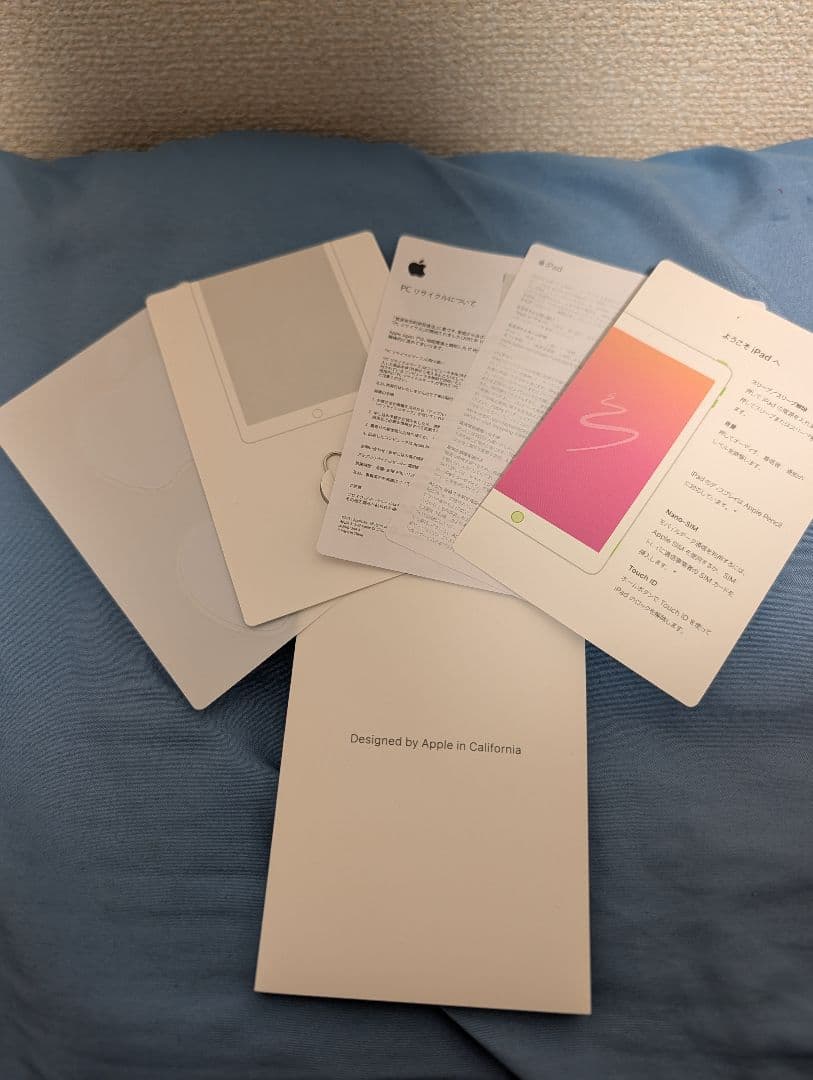 iPad 第6世代 32GB Wi-Fi + Cellular シルバー