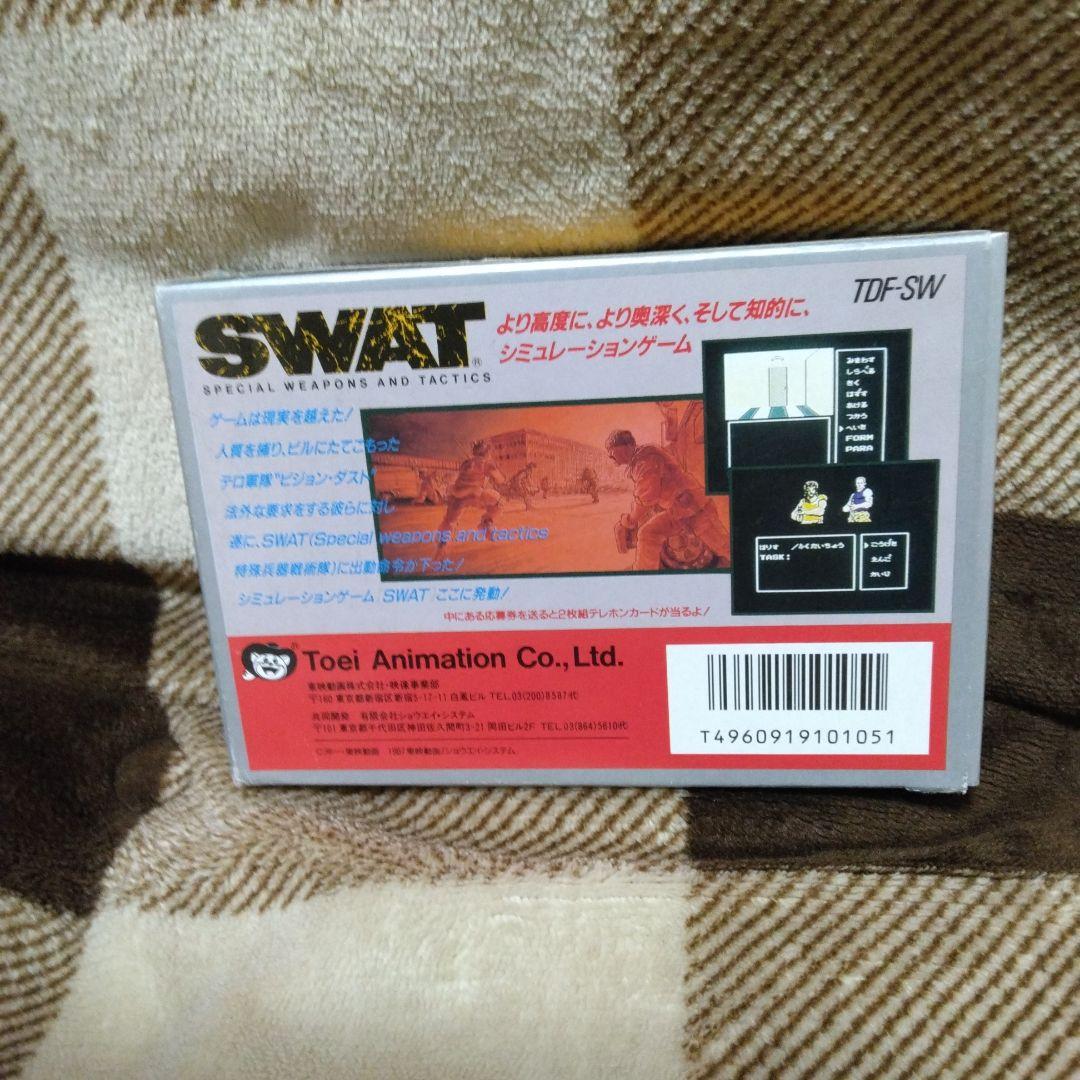 その他 SWAT: SPECIAL WEAPONS AND TACTICS