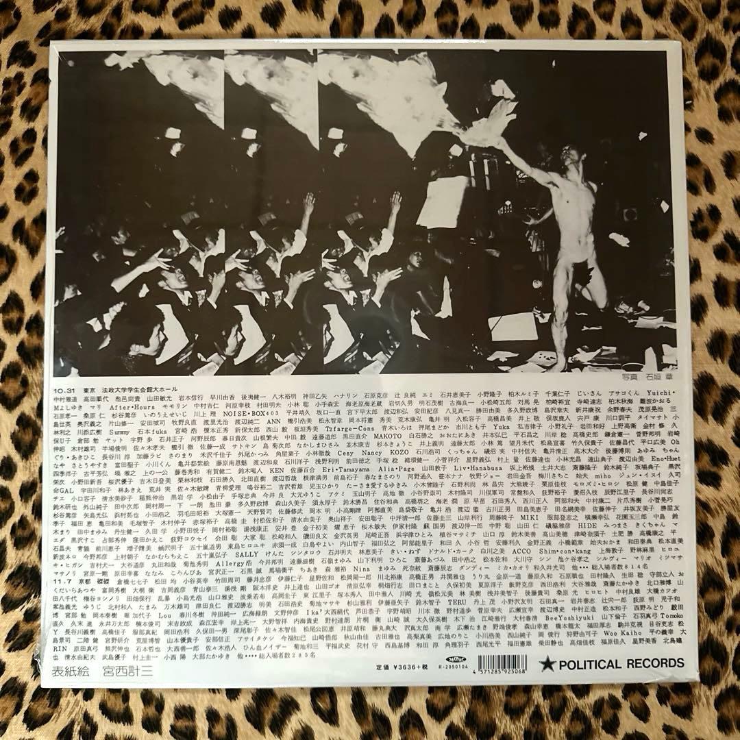 THE STALIN trash レコード　再発盤　遠藤ミチロウ