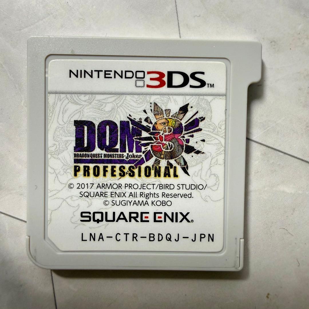 ドラゴンクエストモンスターズジョーカー3 プロフェッショナル