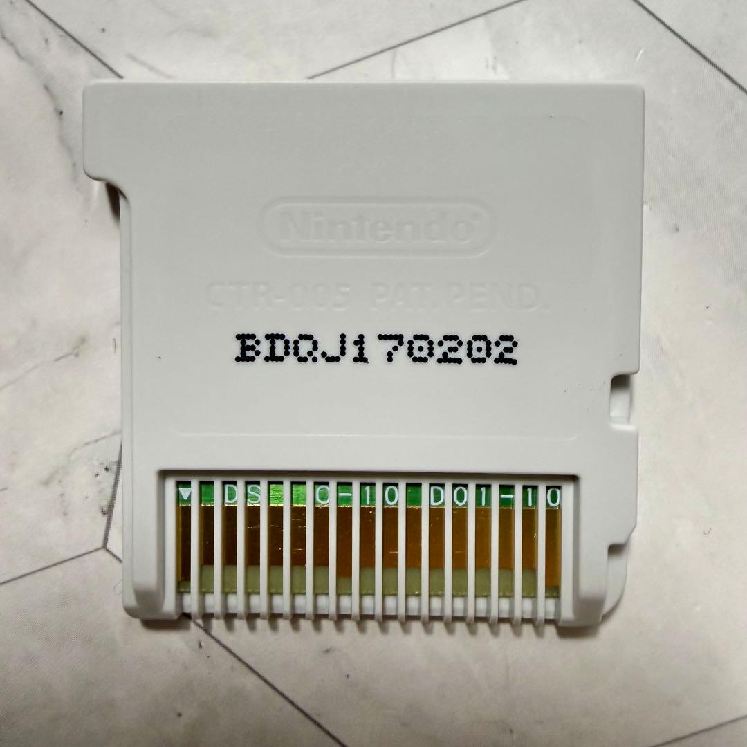 ドラゴンクエストモンスターズジョーカー3 プロフェッショナル