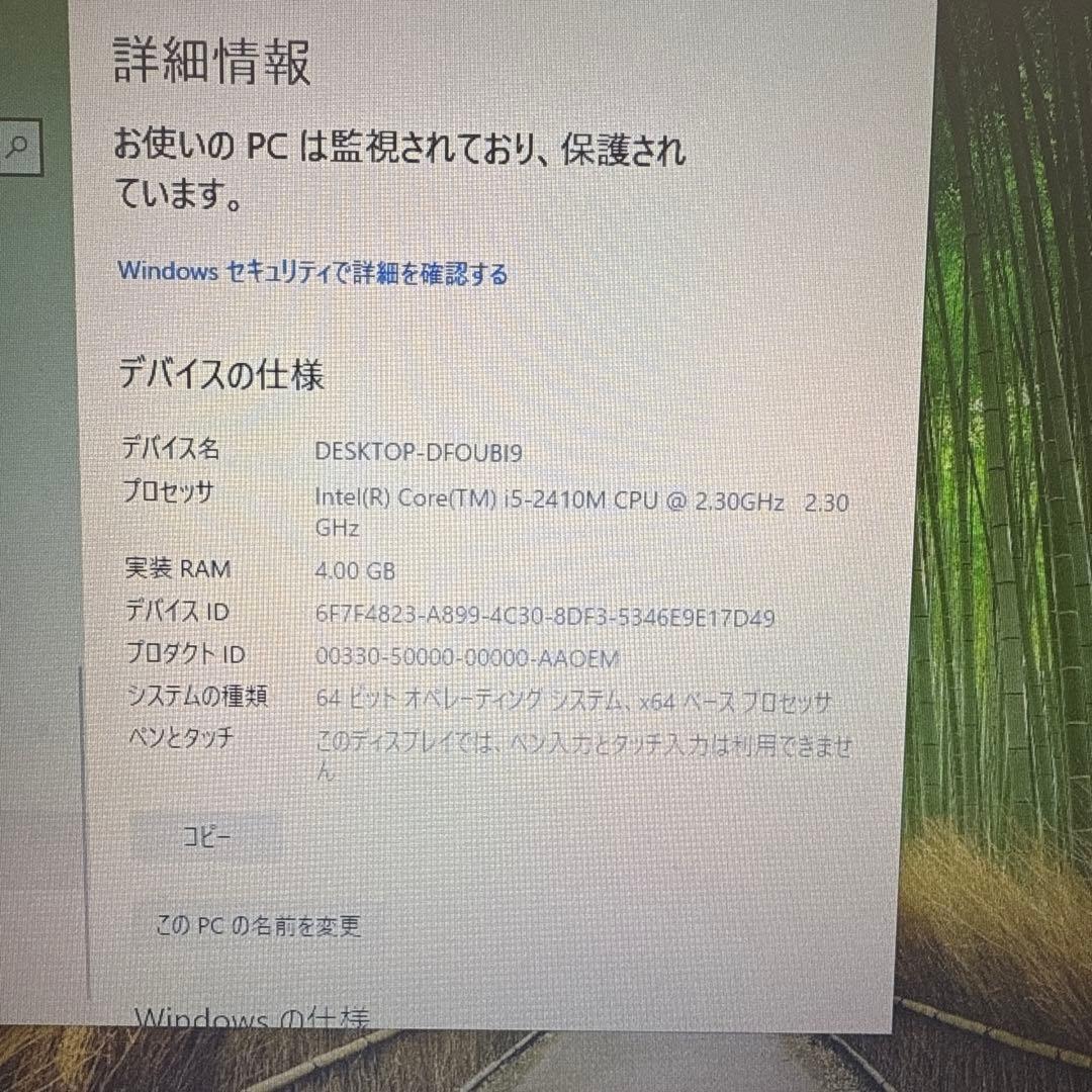 HP ノートPC Intel Core i5 4GB RAM