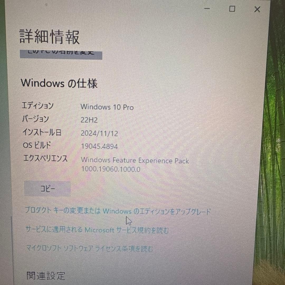 HP ノートPC Intel Core i5 4GB RAM