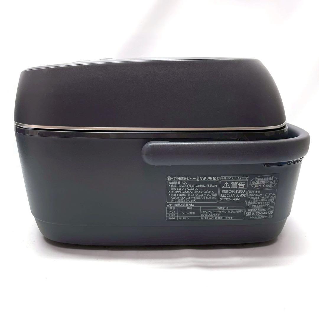 美品　象印 炎舞炊き 圧力IH炊飯ジャー　5.5合炊き　NW-PV10 2023