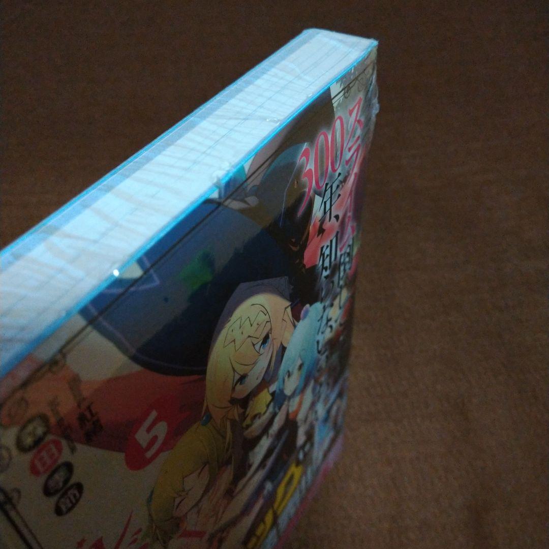 スライム倒して300年、知らないうちにレベルMAXになってました 5 ドラマCD