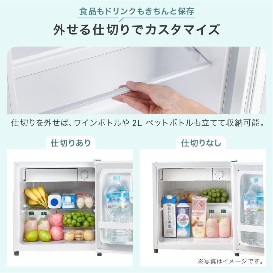 冷蔵庫　50L　一人暮らし　小型　左開き 1ドア 小さい　ホワイト ミニ冷蔵庫