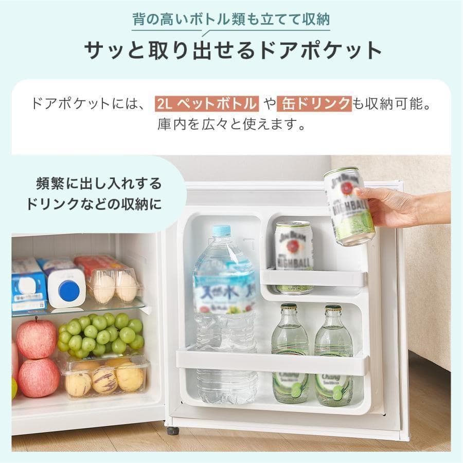 冷蔵庫　50L　一人暮らし　小型　左開き 1ドア 小さい　ホワイト ミニ冷蔵庫