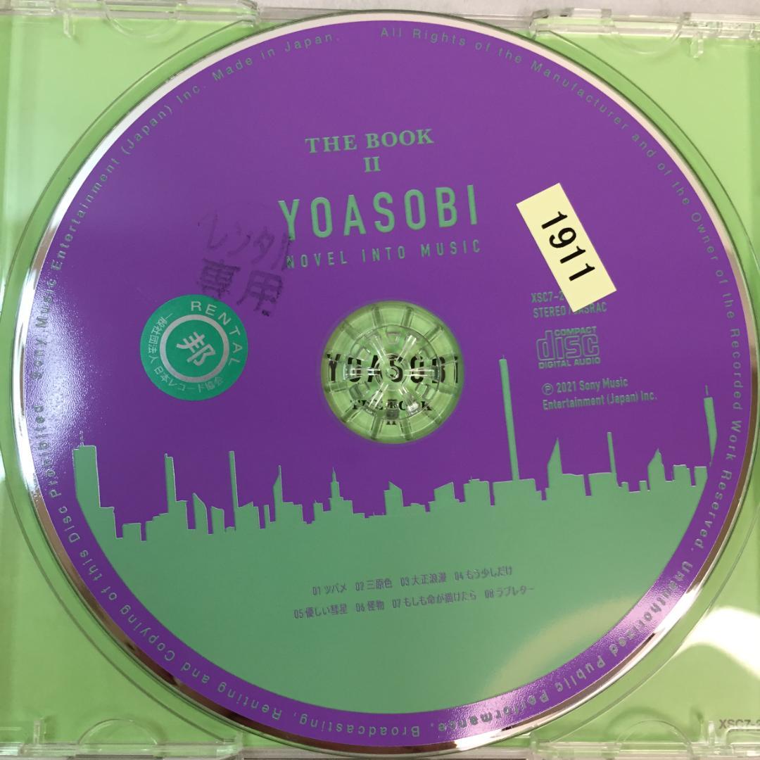 YOASOBI ヨアソビ THE BOOK I, II, III 3枚セット