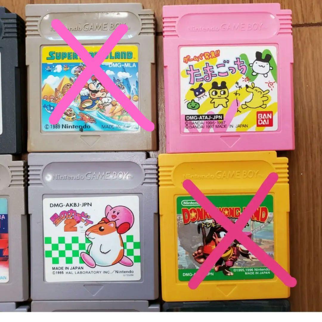 ゲームボーイソフト　ゲームボーイカラーソフト