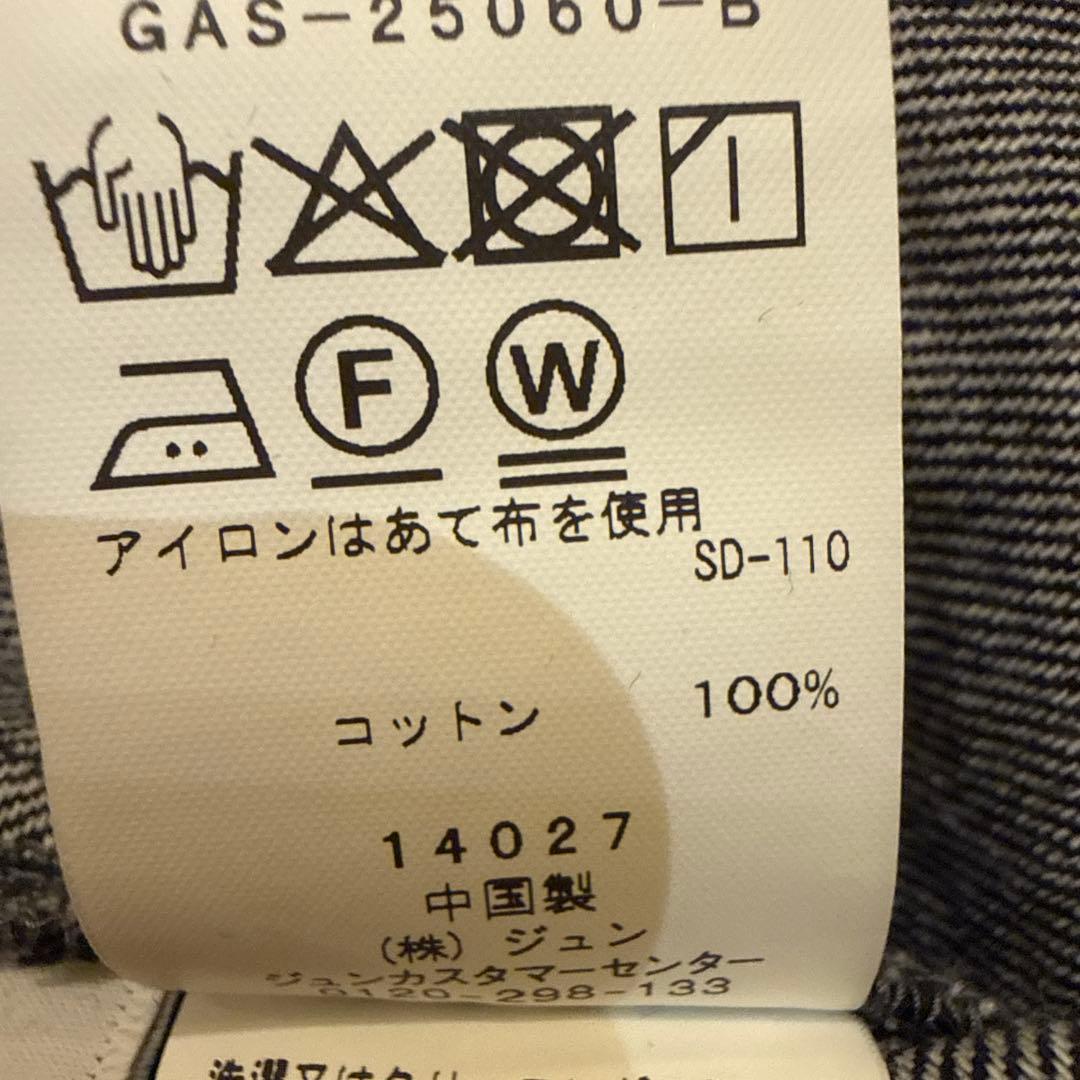 ツイストシームワイドデニム