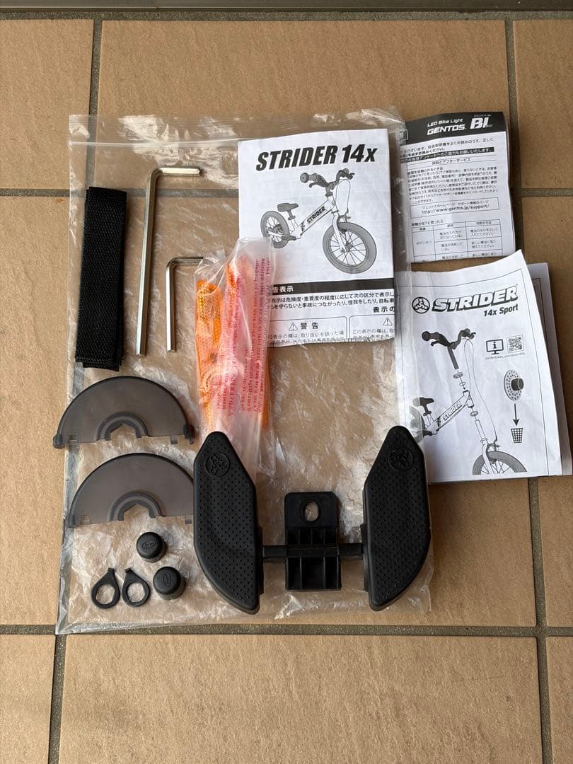 【極美品】STRIDER 14x ストライダー 14x フューシャピンク