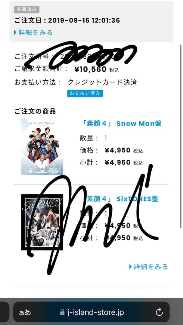 ジャニーズJr./素顔4 ジャニーズJr.盤〈2020年3月31日までの期間生…