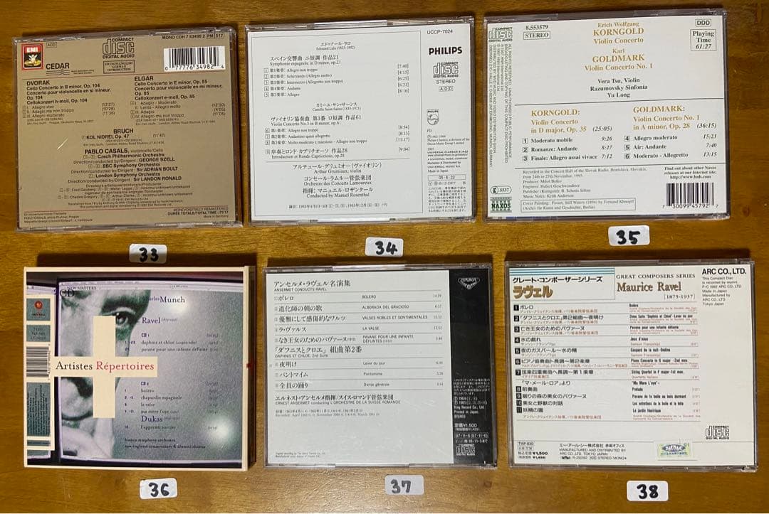 クラシック CD 31枚 ⑥ 作曲家T〜W & 作曲家複数 【バラ売り可】