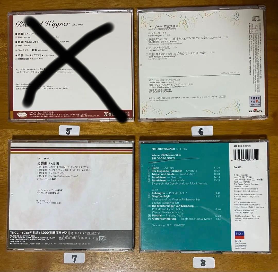 クラシック CD 31枚 ⑥ 作曲家T〜W & 作曲家複数 【バラ売り可】