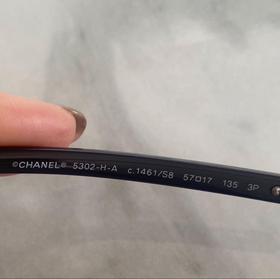 【美品】Chanel パール装飾 サングラス