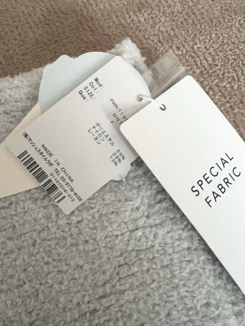 タグ付き新品　ジェラピケ　ロングカーディガン　ベルト付き
