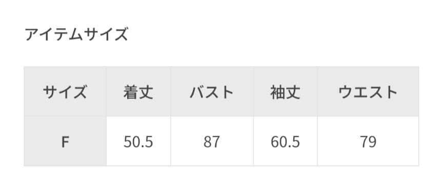 【極美品】ADAM ET ROPÉ フリルカーディガン