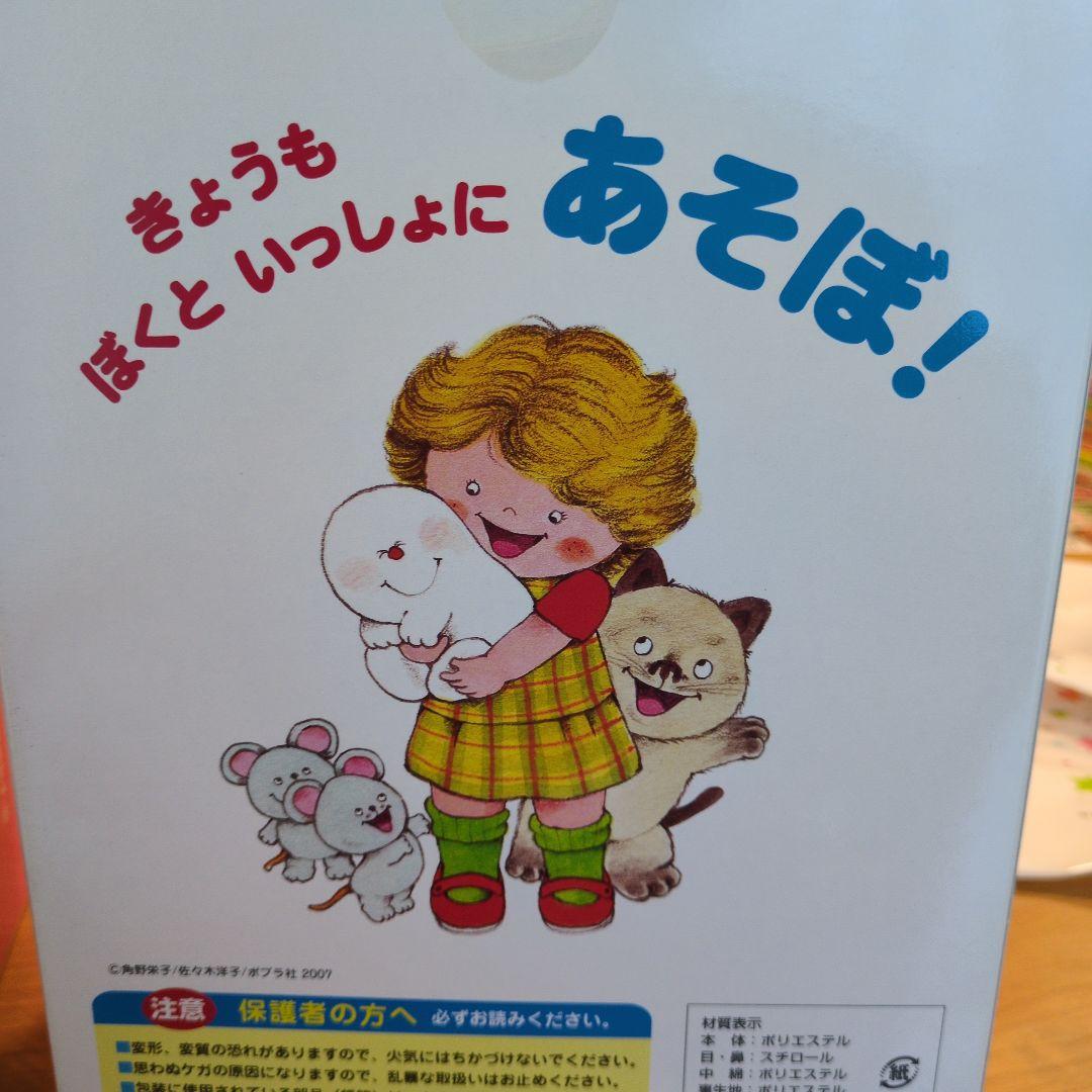 角野栄子のちいさなどうわたち(全6巻)「おばけのアッチ」パペット付き特別セット