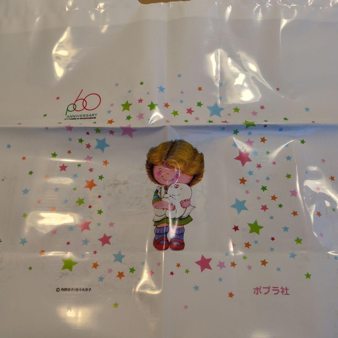 角野栄子のちいさなどうわたち(全6巻)「おばけのアッチ」パペット付き特別セット